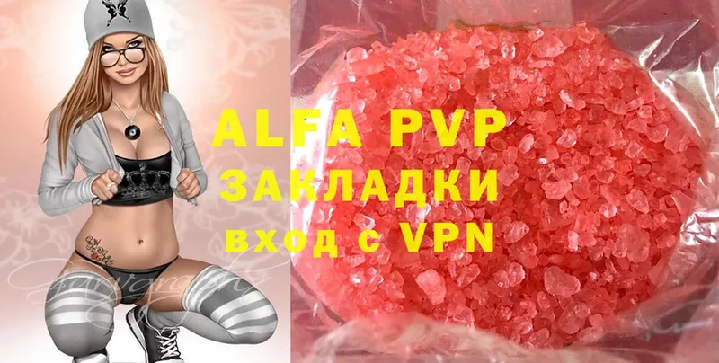 Alpha-PVP крисы CK  Кола 