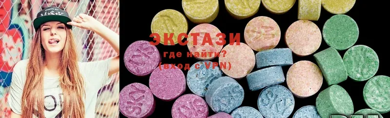 Ecstasy Cube  где можно купить   Кола 