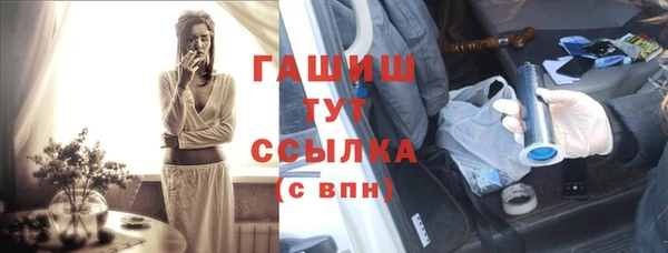 твердый Верхний Тагил