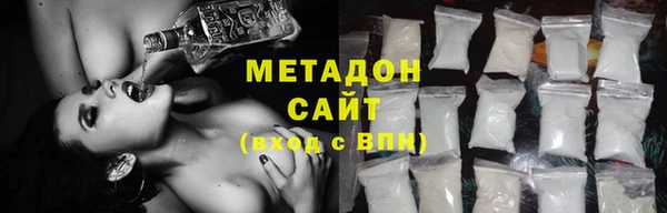 MDMA Premium VHQ Вязьма