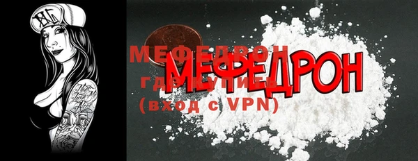 мефедрон VHQ Верхнеуральск