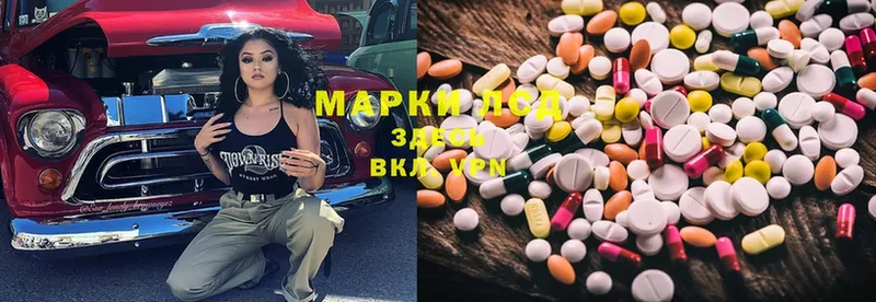 наркошоп  darknet клад  LSD-25 экстази ecstasy  Кола 